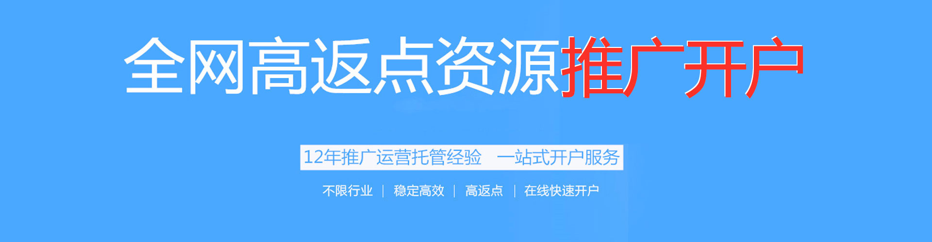 延边百度竞价广告