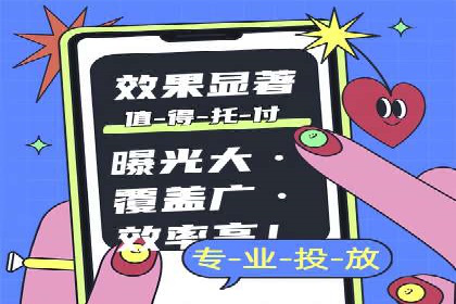 今日头条信息流广告案例：如何精准触达目标用户