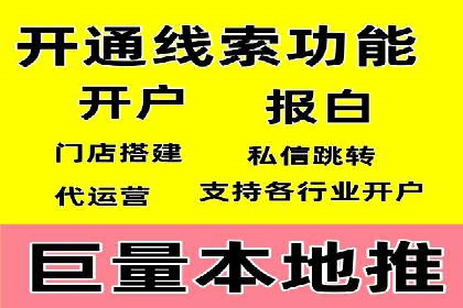 微博信息流广告的创意与执行案例